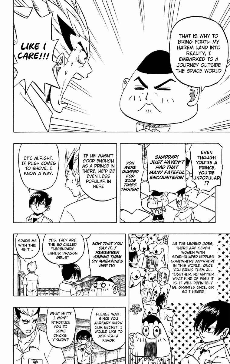 Taizo Mote King Saga Chapter 1 - Page 19