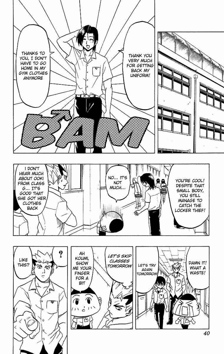 Taizo Mote King Saga Chapter 1 - Page 35