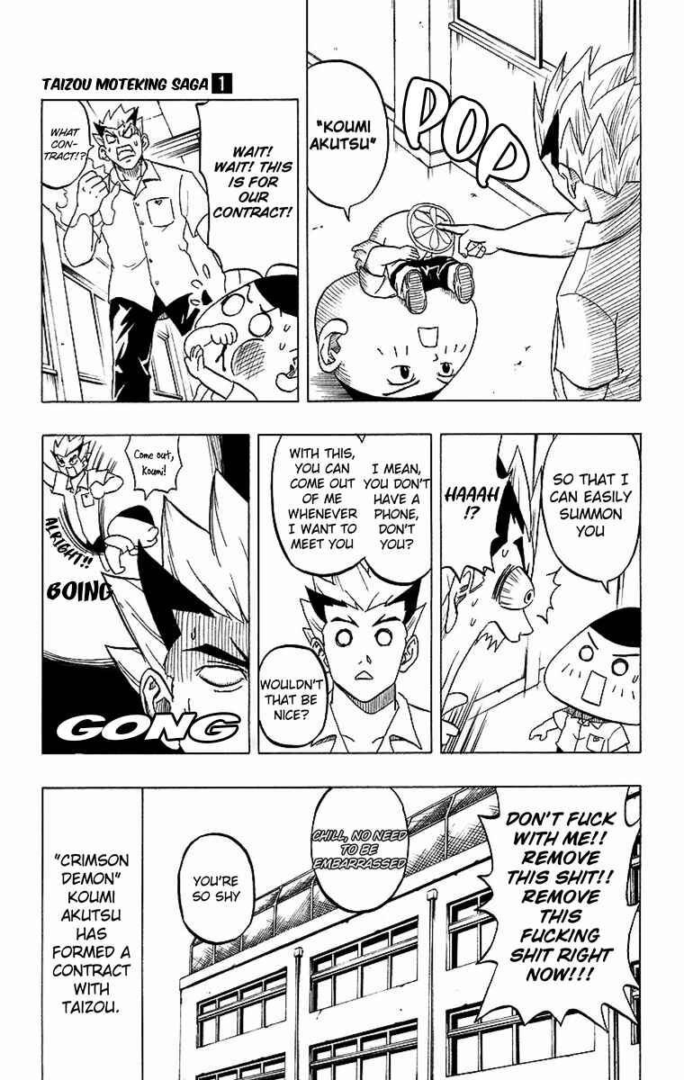 Taizo Mote King Saga Chapter 1 - Page 36