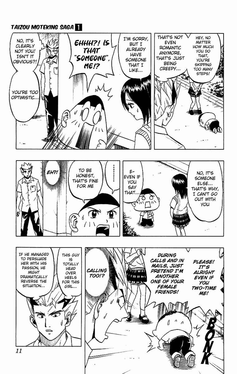Taizo Mote King Saga Chapter 1 - Page 8