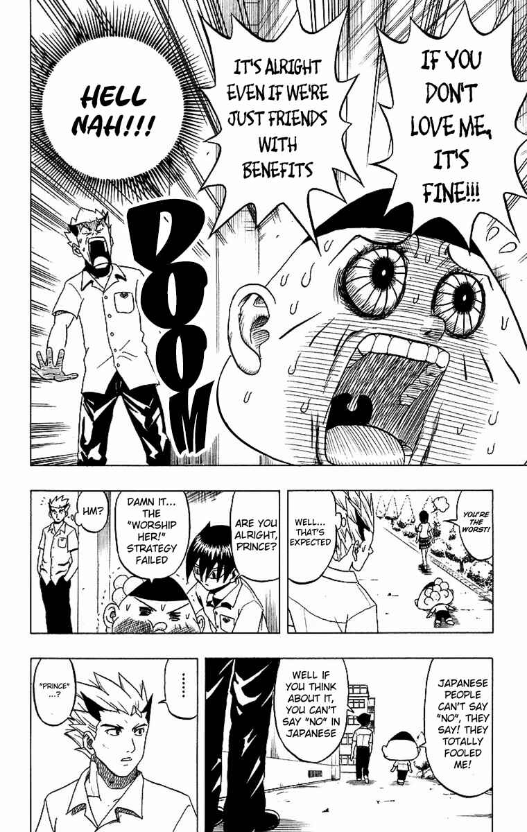 Taizo Mote King Saga Chapter 1 - Page 9