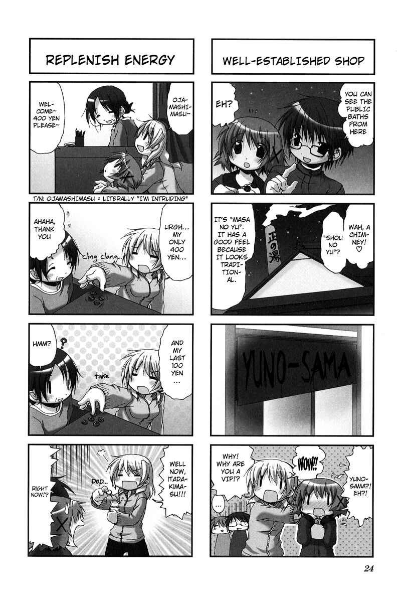 Hidamari Sketch Chapter 16 - Page 2