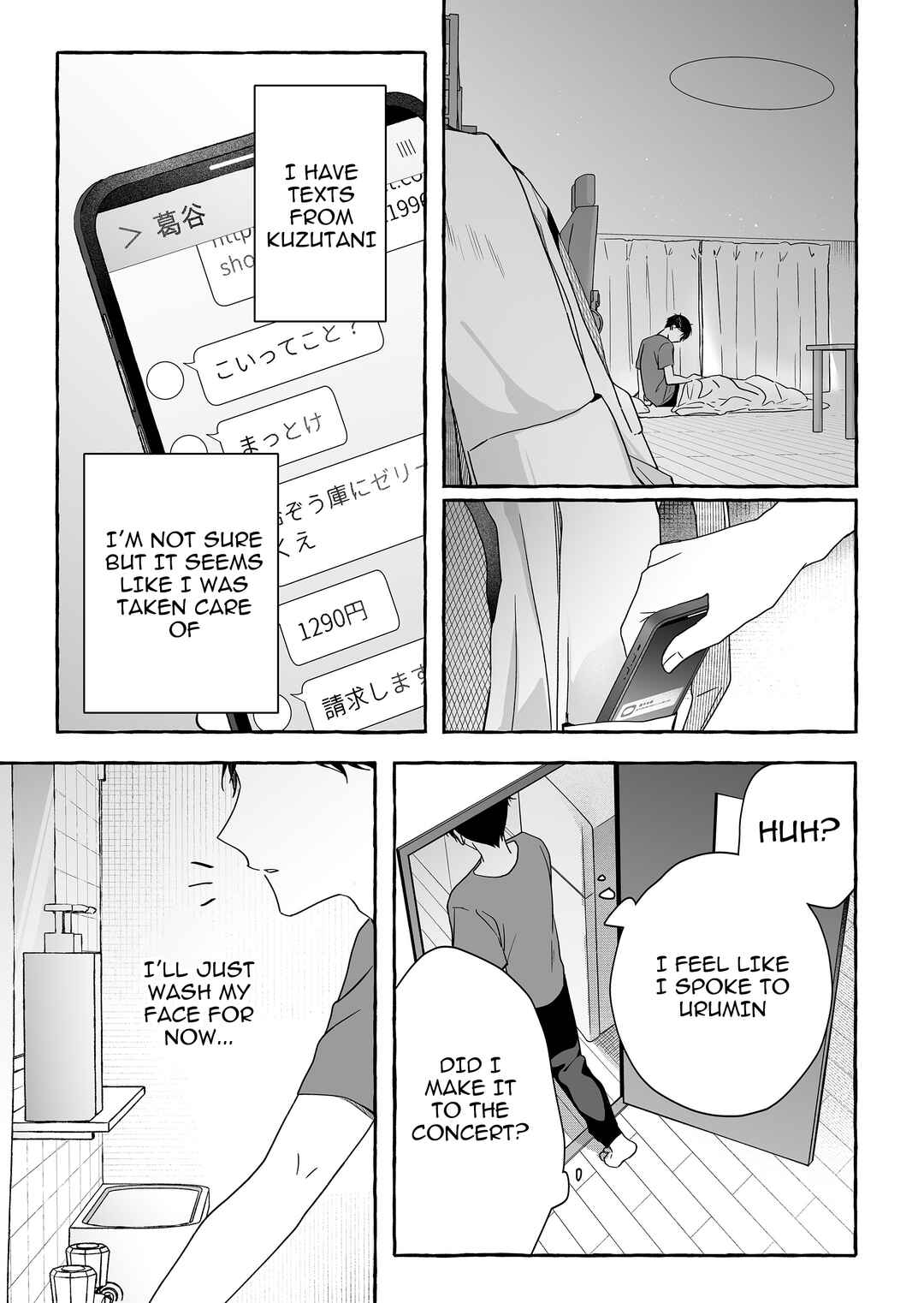 Damedol to Sekai ni 1-nin dake no Fan Chapter 45 - Page 17