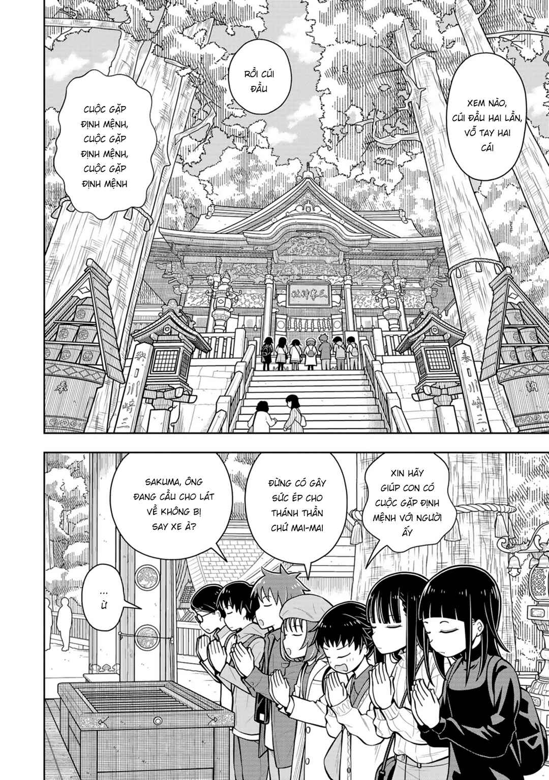 Kyou kara Hajimeru Osananajimi Chapter 67 - Page 6