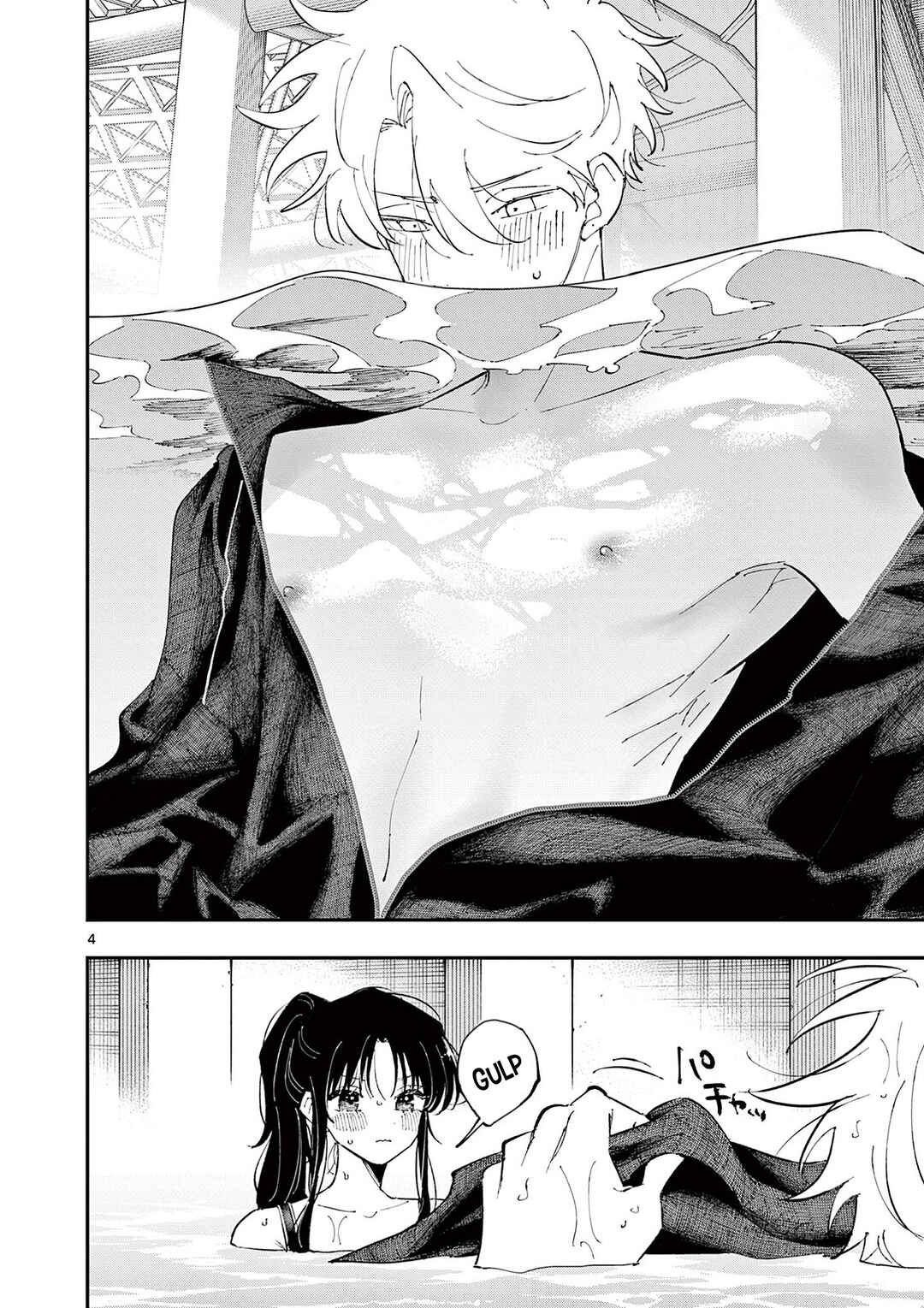 Tonari no Seki no Yatsu ga Souiu Me de Mitekuru Chapter 59 - Page 5