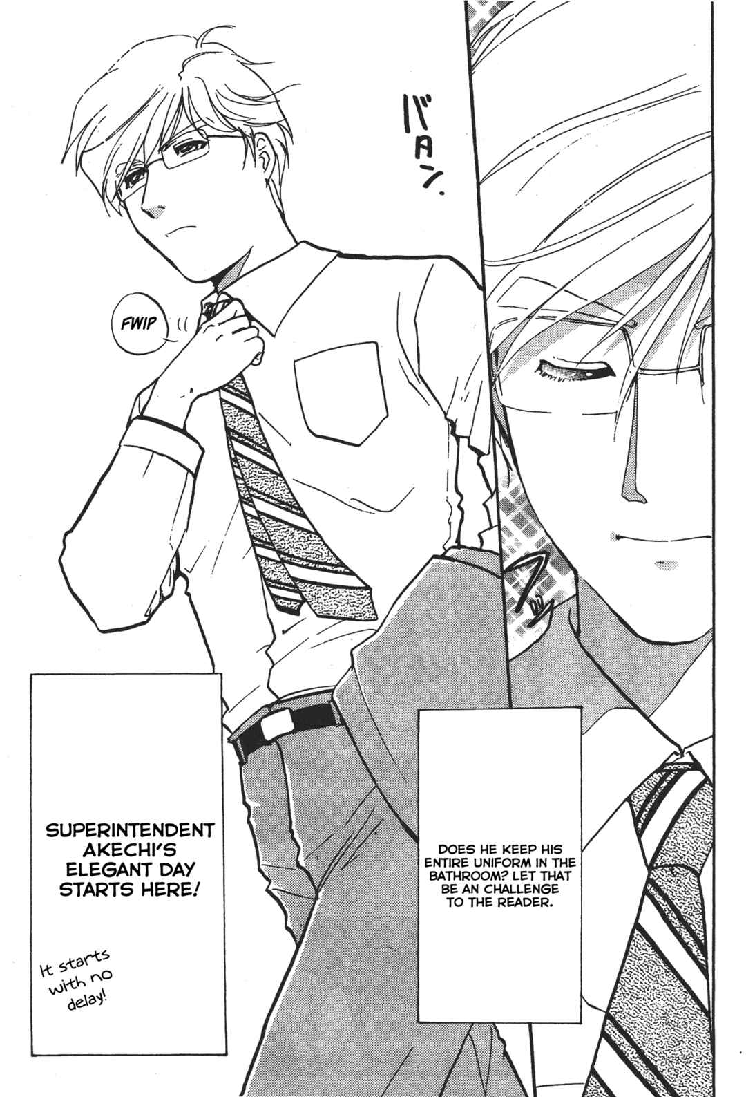 Superintendent Akechi's Pretty Case Files Chapter 10.5 - Page 3