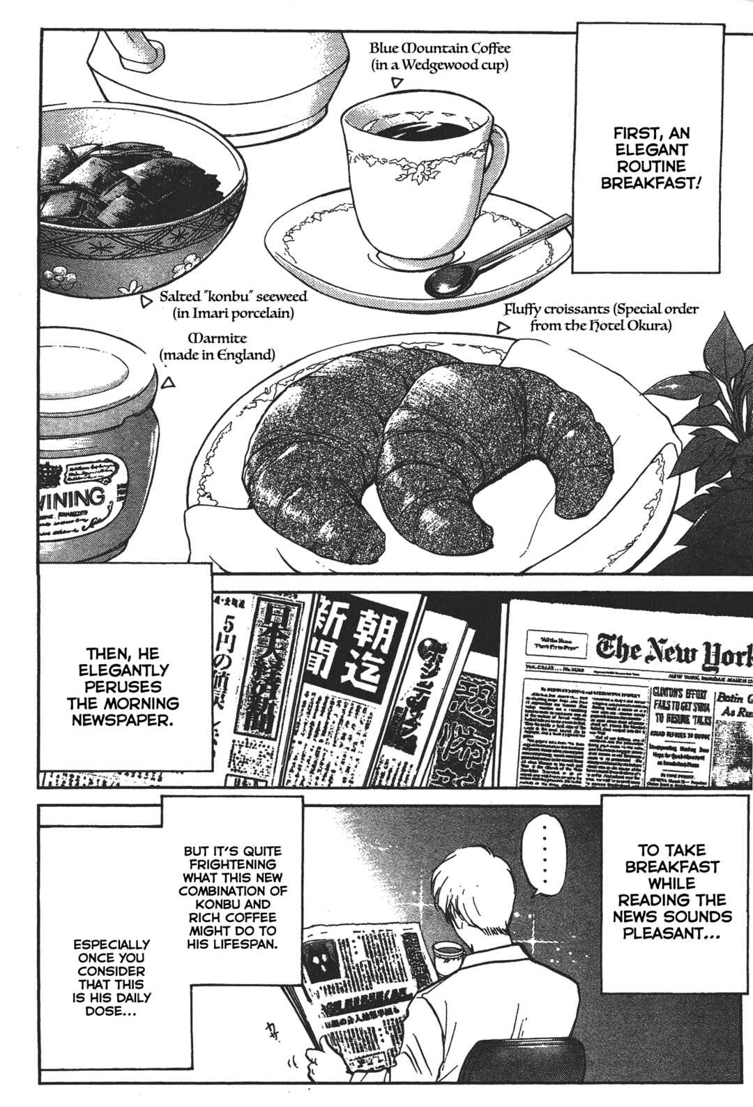 Superintendent Akechi's Pretty Case Files Chapter 10.5 - Page 4