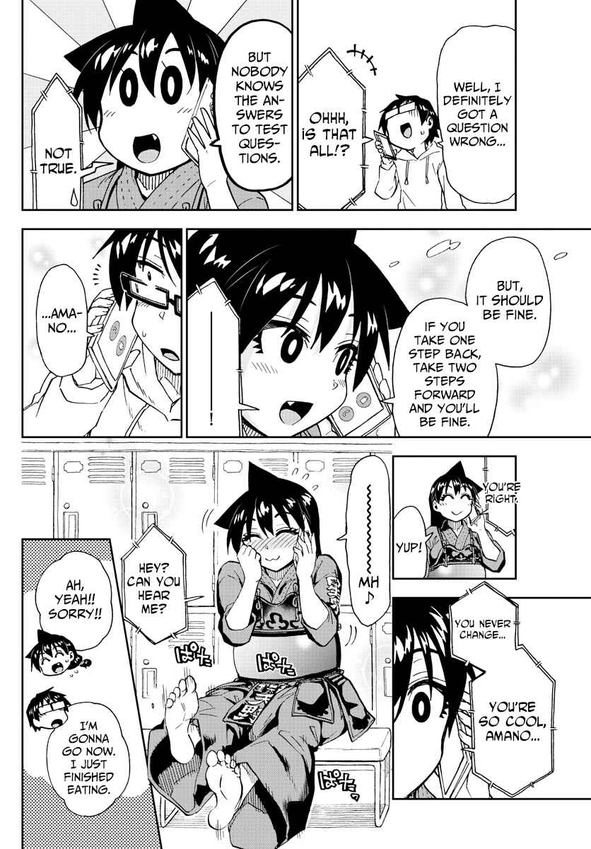 Amano Megumi wa Sukidarake! Chapter 213 - Page 12