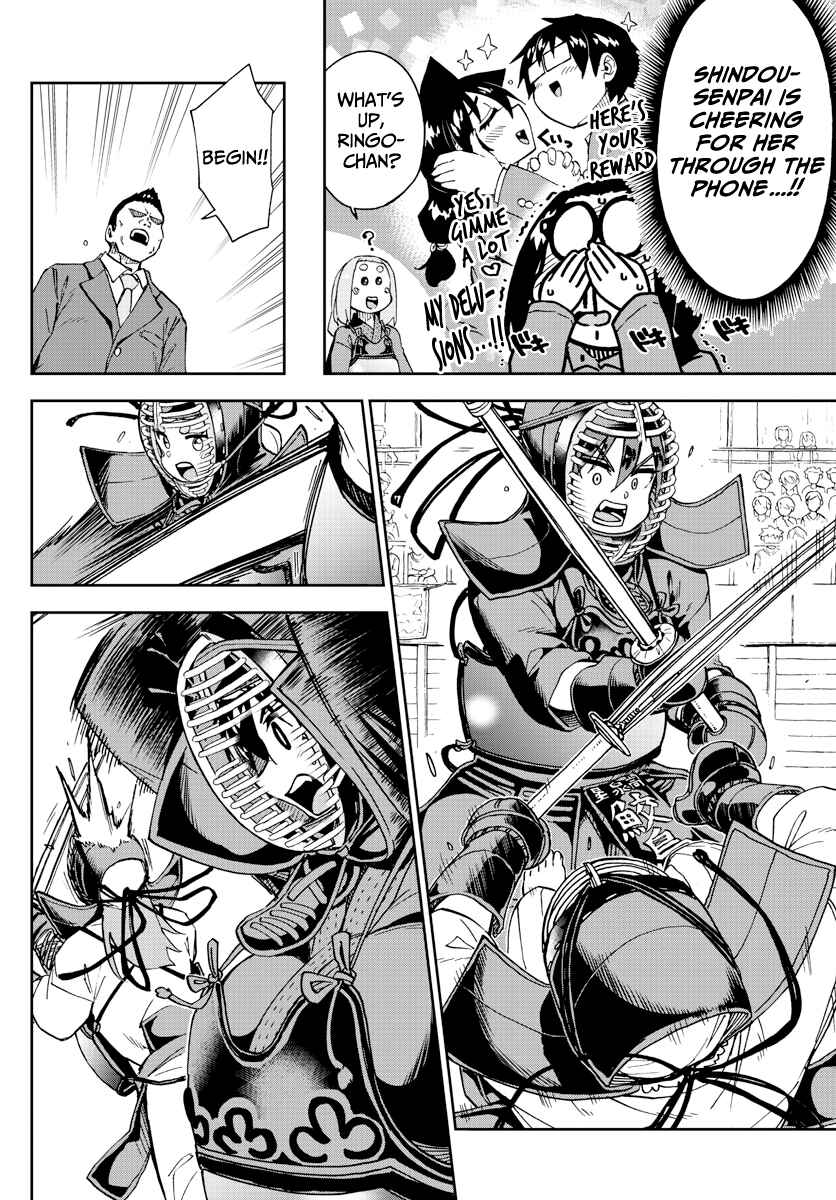 Amano Megumi wa Sukidarake! Chapter 213 - Page 14
