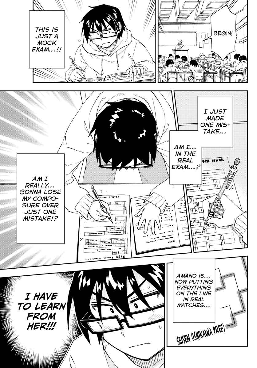Amano Megumi wa Sukidarake! Chapter 213 - Page 15