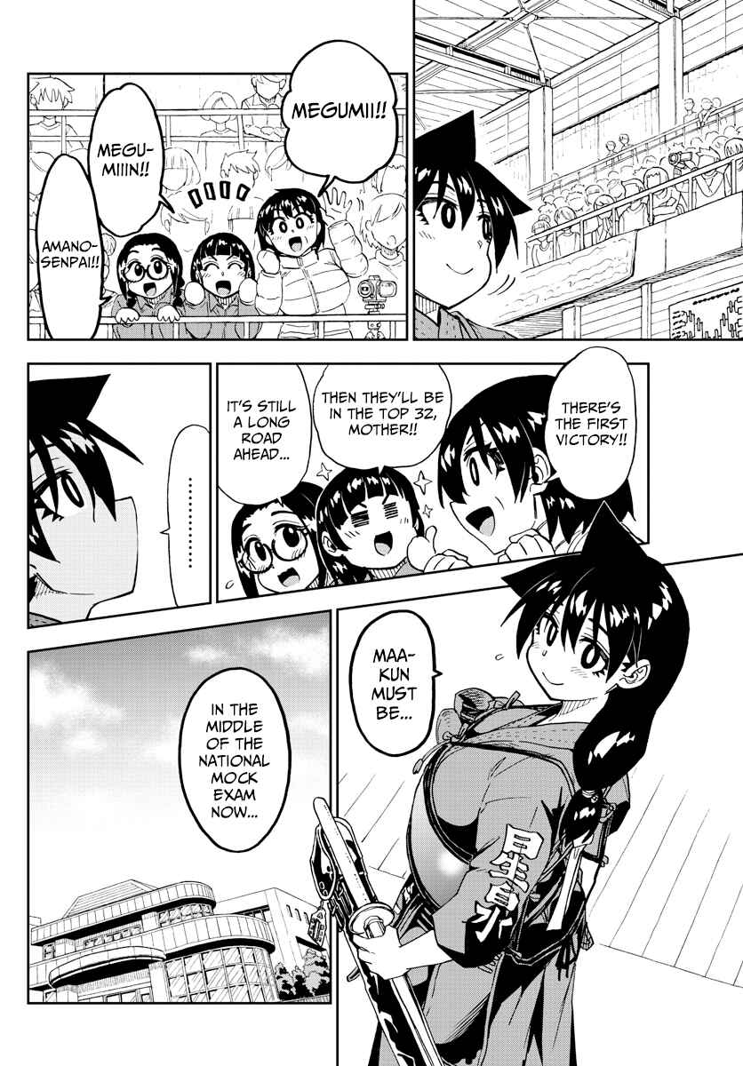 Amano Megumi wa Sukidarake! Chapter 213 - Page 4