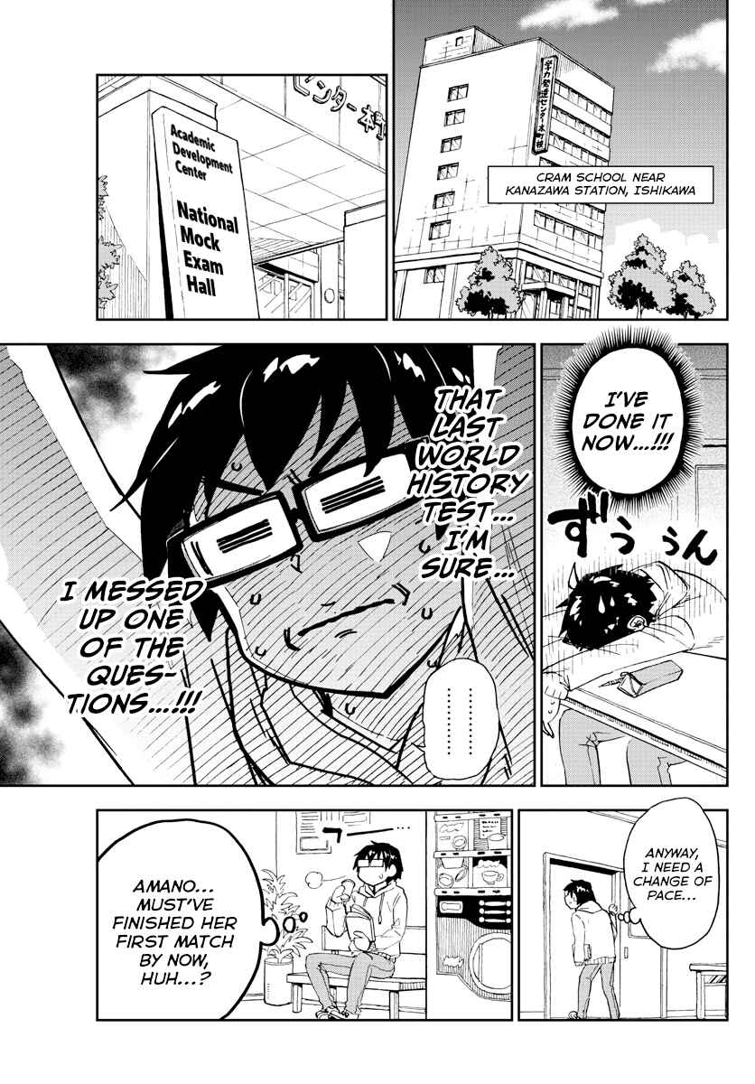 Amano Megumi wa Sukidarake! Chapter 213 - Page 5