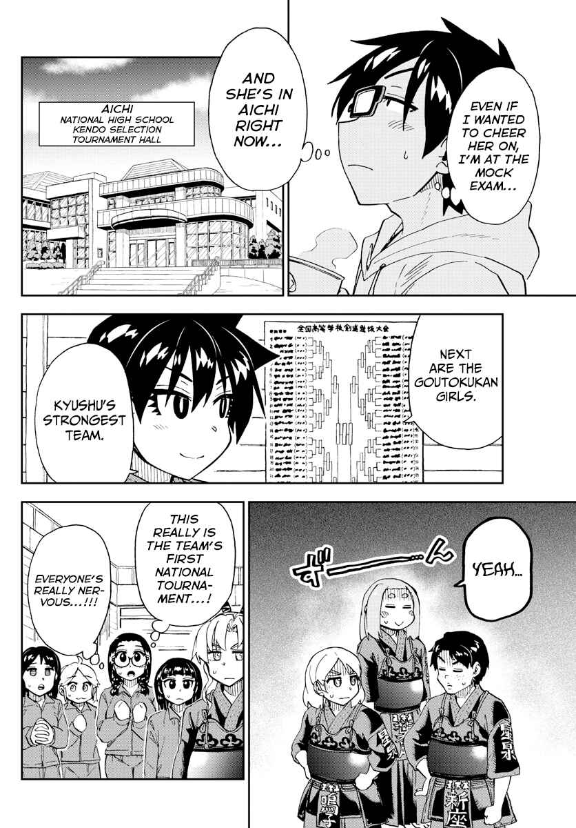 Amano Megumi wa Sukidarake! Chapter 213 - Page 6