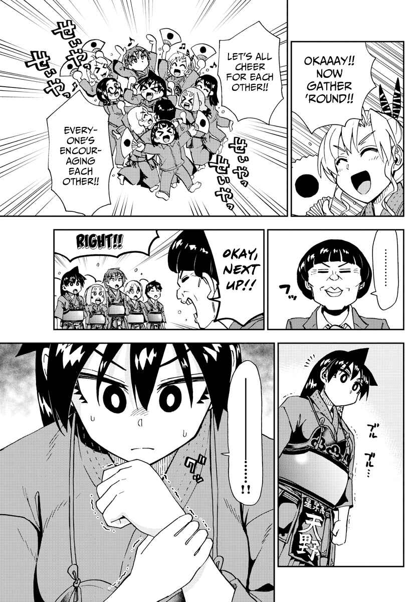 Amano Megumi wa Sukidarake! Chapter 213 - Page 9