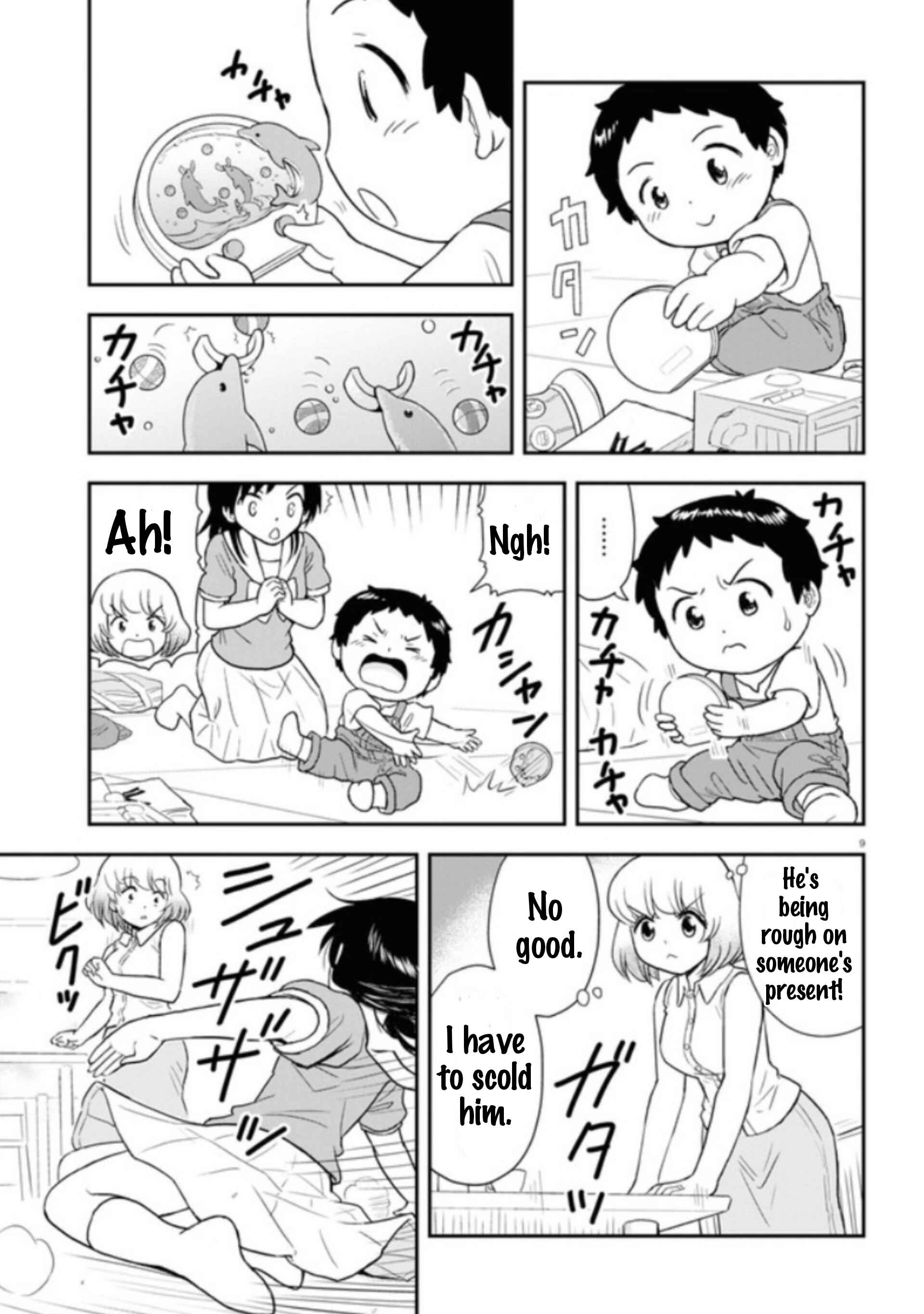 Tonari no Seki-kun Junior Chapter 4 - Page 10