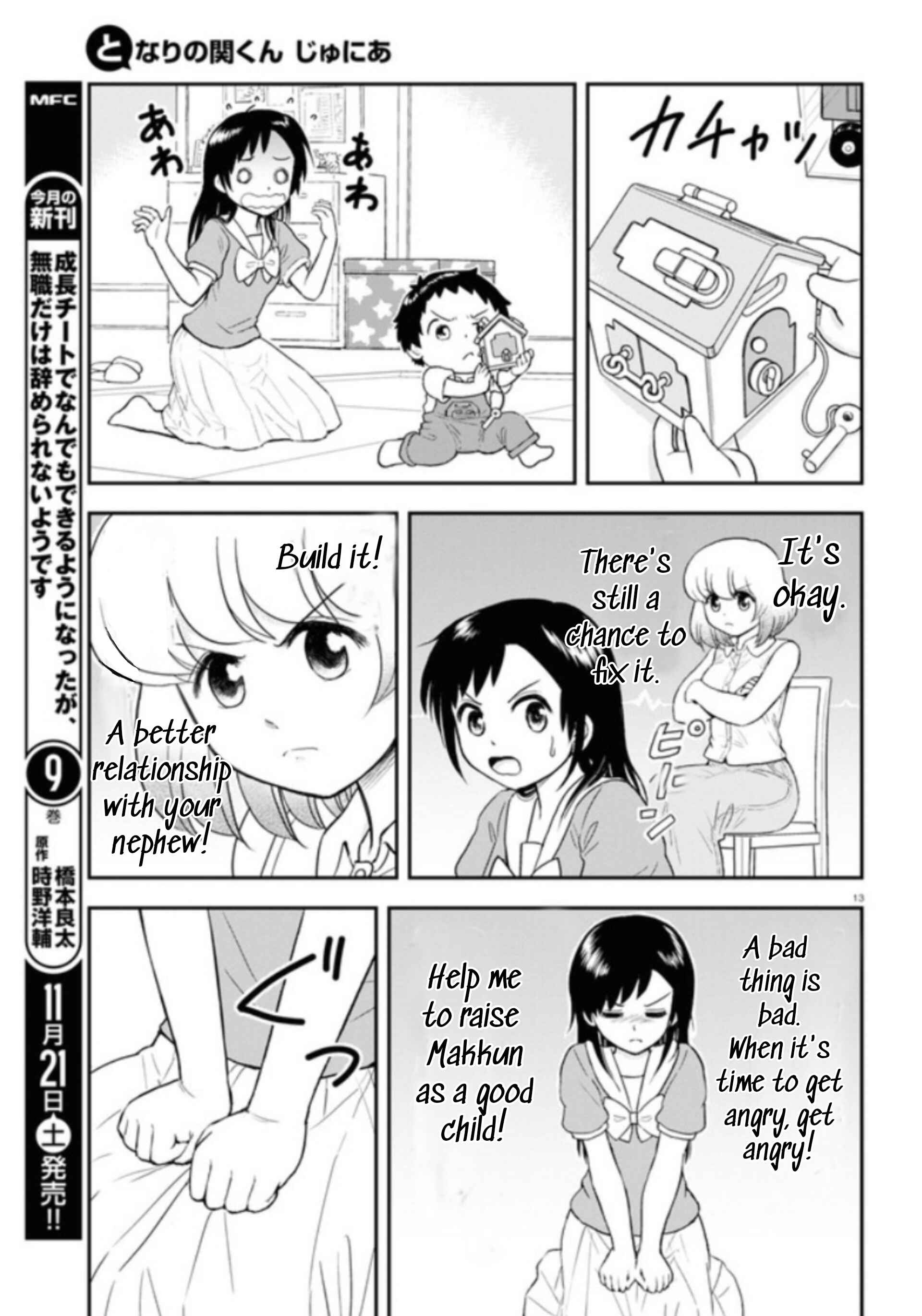 Tonari no Seki-kun Junior Chapter 4 - Page 14