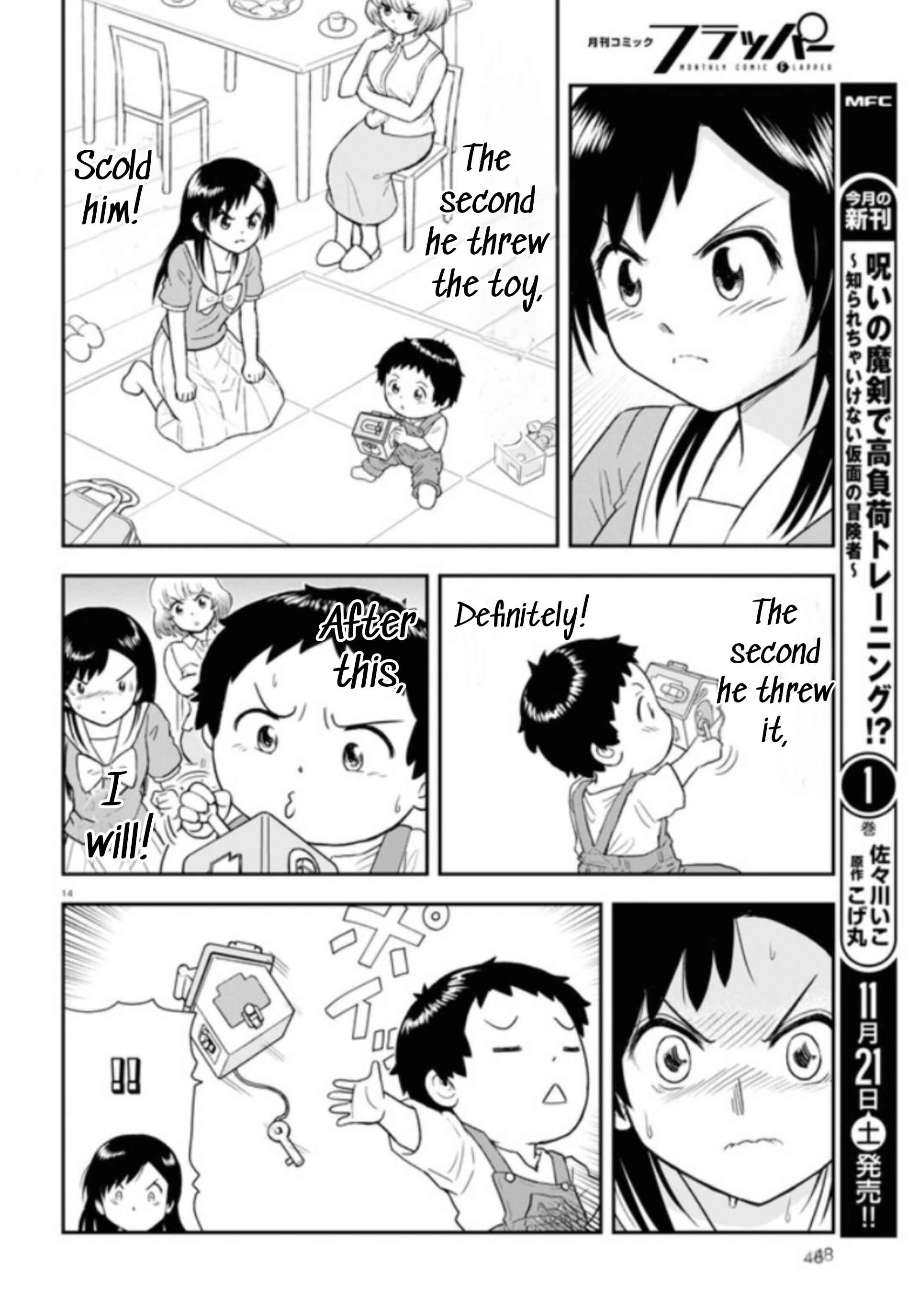 Tonari no Seki-kun Junior Chapter 4 - Page 15