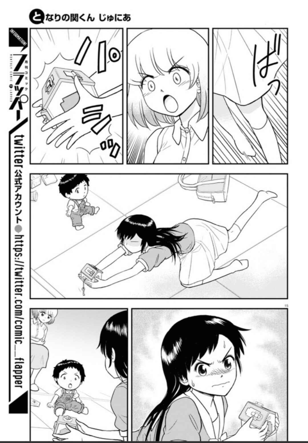 Tonari no Seki-kun Junior Chapter 4 - Page 16