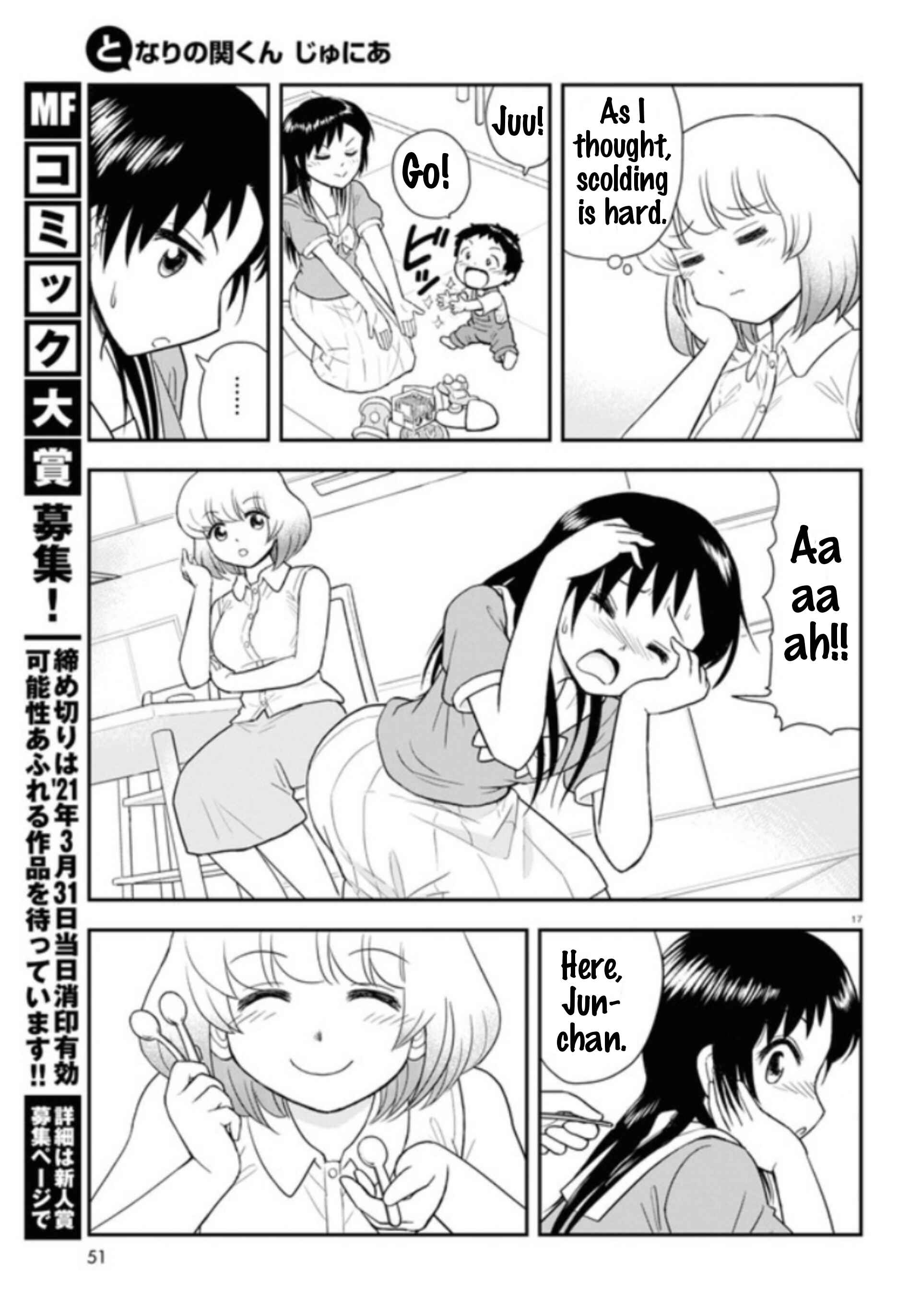 Tonari no Seki-kun Junior Chapter 4 - Page 18