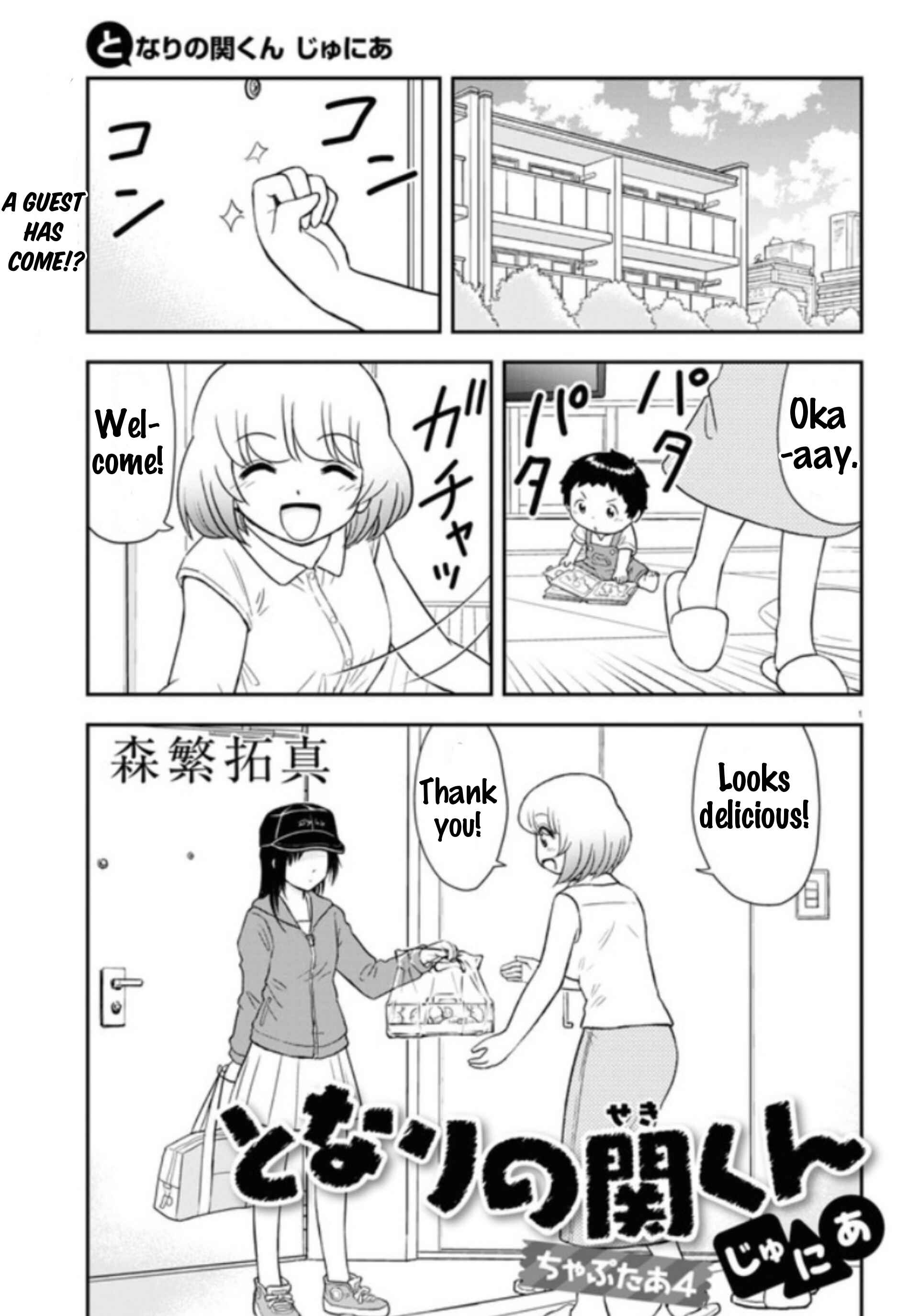 Tonari no Seki-kun Junior Chapter 4 - Page 2