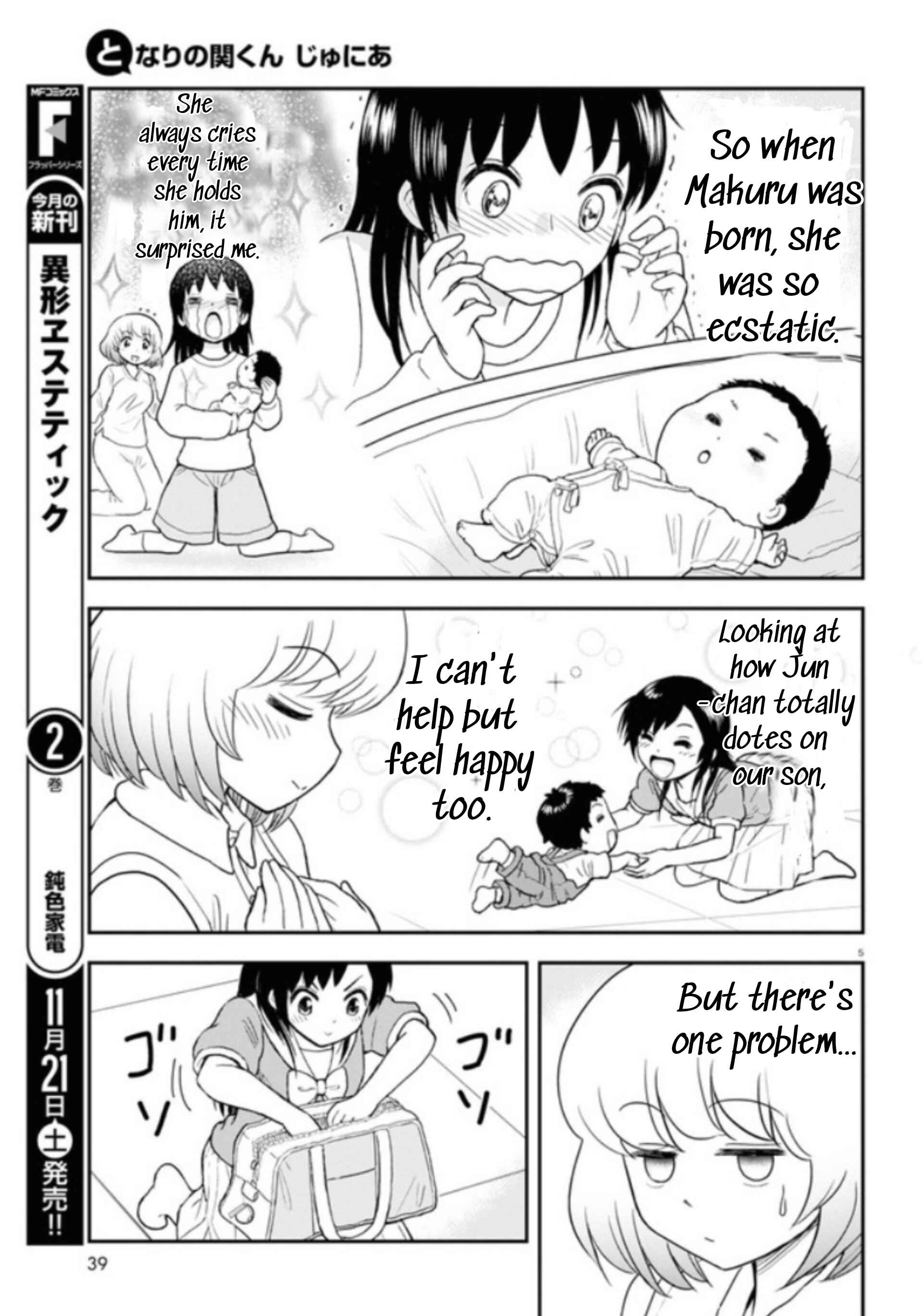 Tonari no Seki-kun Junior Chapter 4 - Page 6
