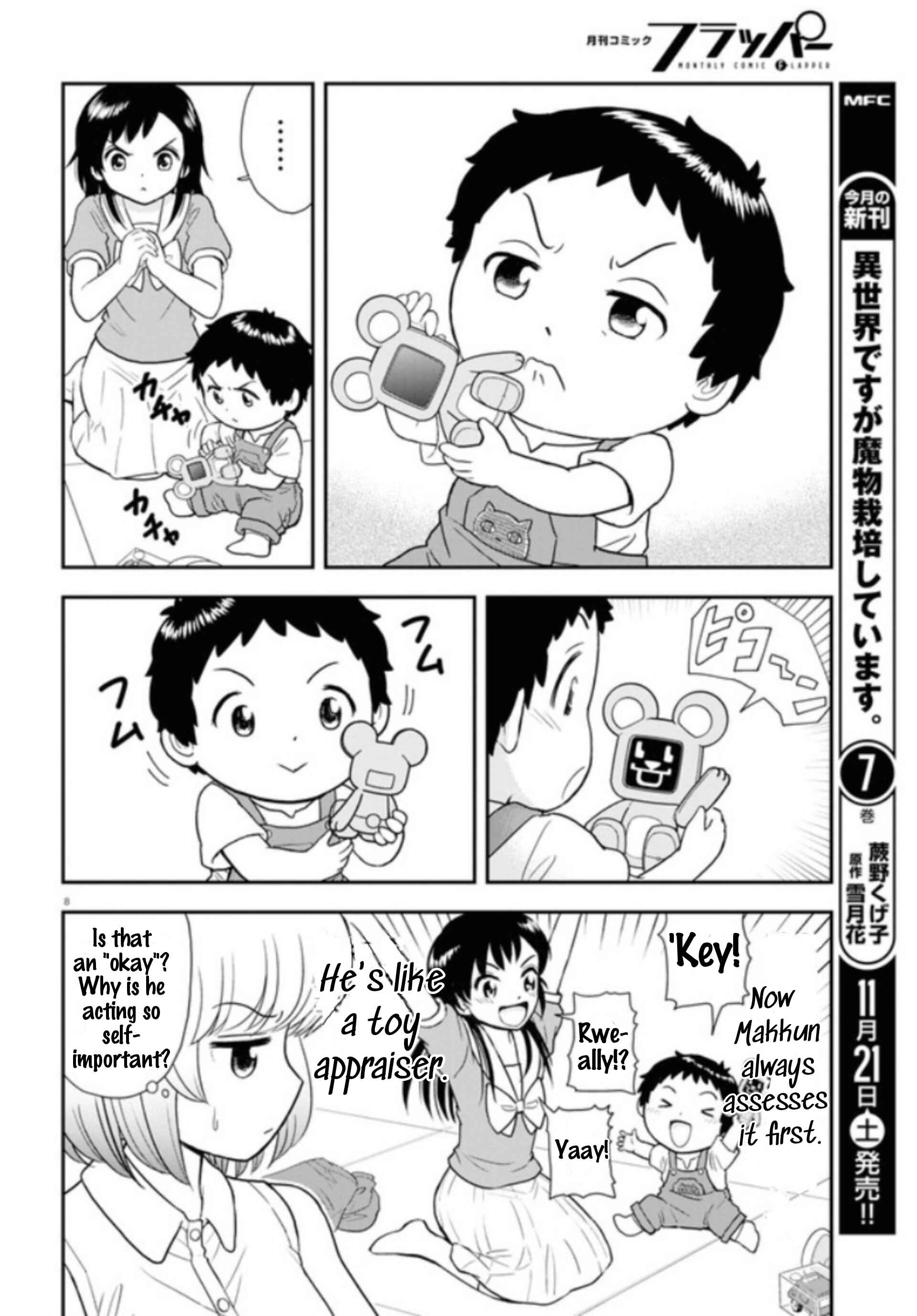 Tonari no Seki-kun Junior Chapter 4 - Page 9