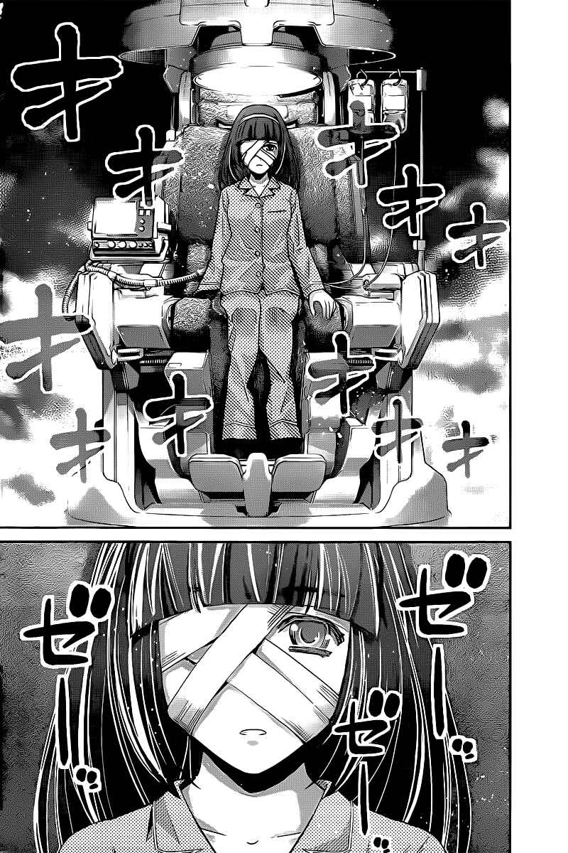 Gokukoku no Brynhildr Chapter 45 - Page 2
