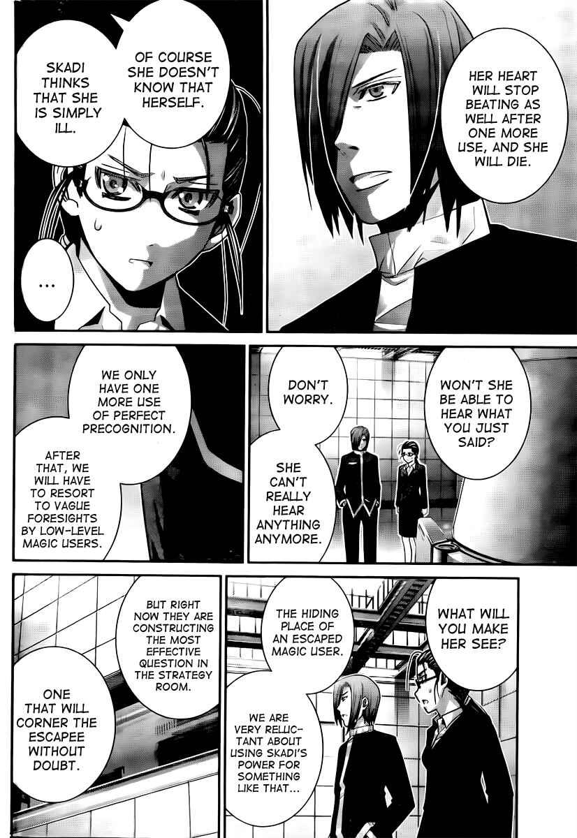 Gokukoku no Brynhildr Chapter 45 - Page 4