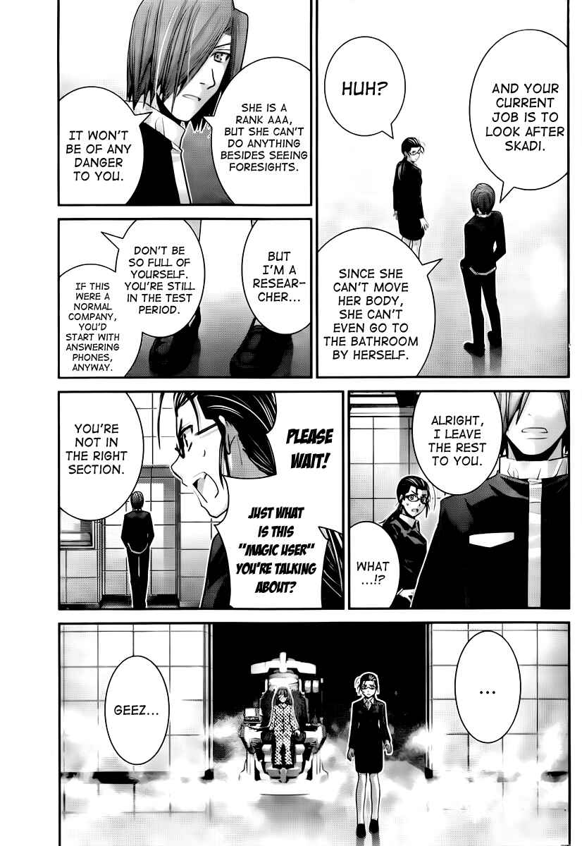 Gokukoku no Brynhildr Chapter 45 - Page 5