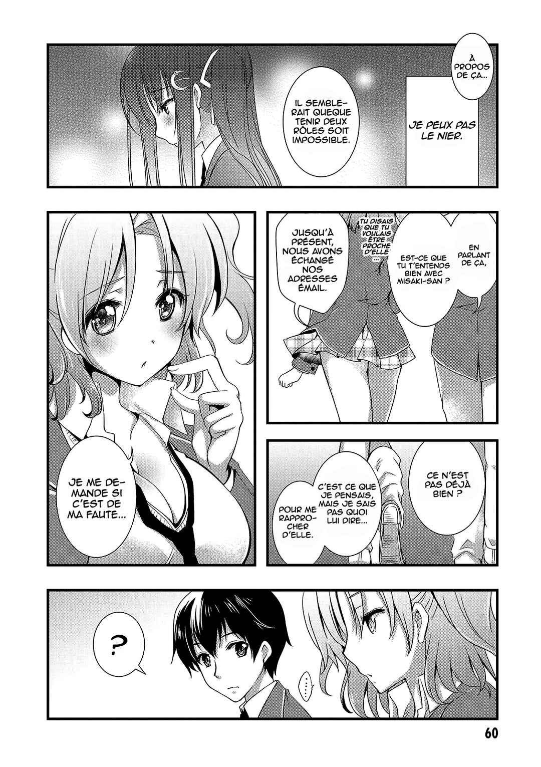 Hiota no Kanojo ga Ore no Motteru Eroge ni Kyoumi Shinshin Nanda ga...... Chapter 14 - Page 11
