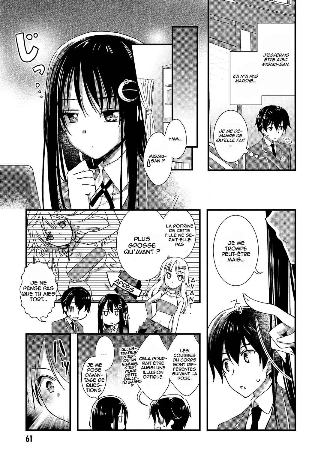 Hiota no Kanojo ga Ore no Motteru Eroge ni Kyoumi Shinshin Nanda ga...... Chapter 14 - Page 12