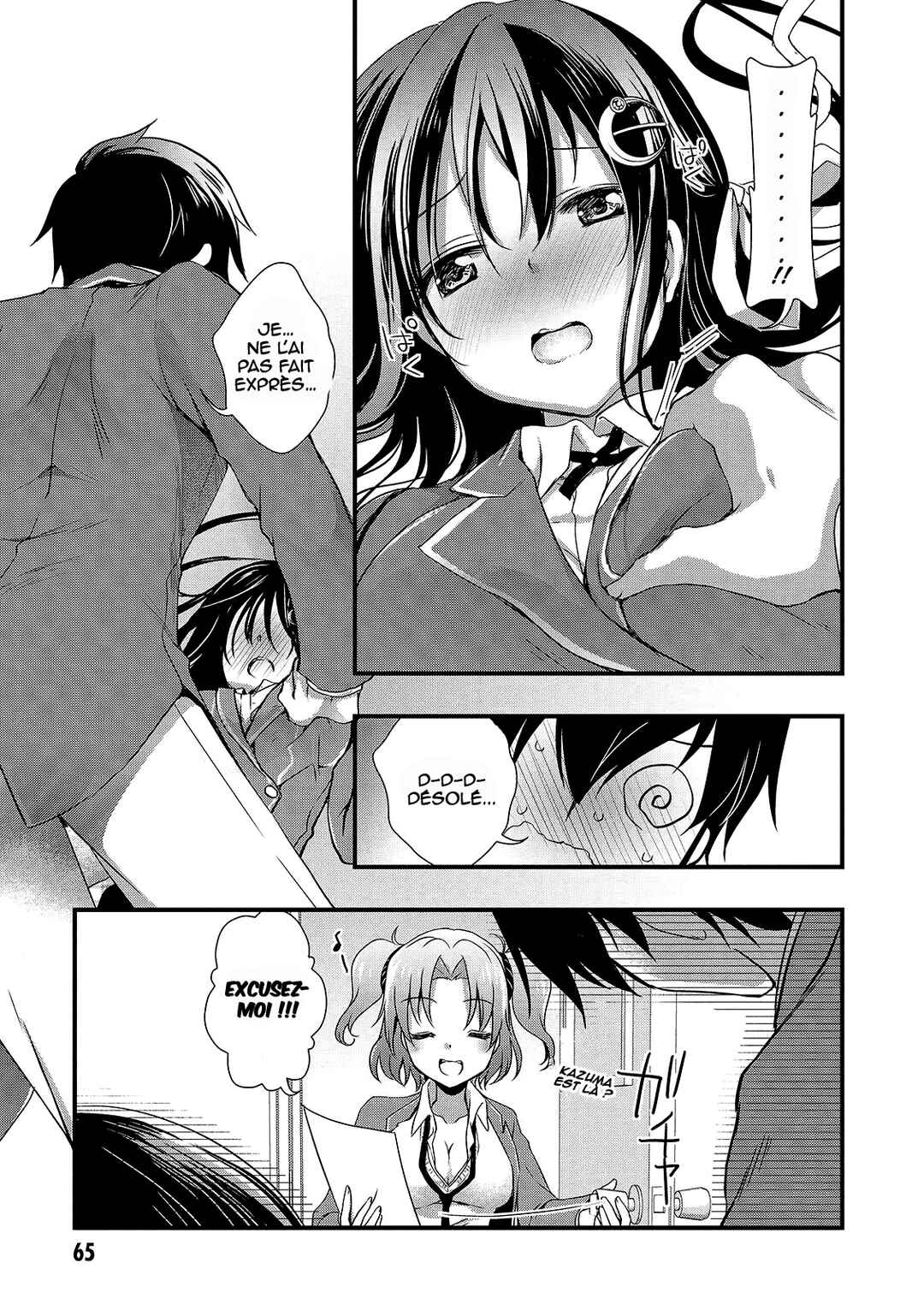 Hiota no Kanojo ga Ore no Motteru Eroge ni Kyoumi Shinshin Nanda ga...... Chapter 14 - Page 16