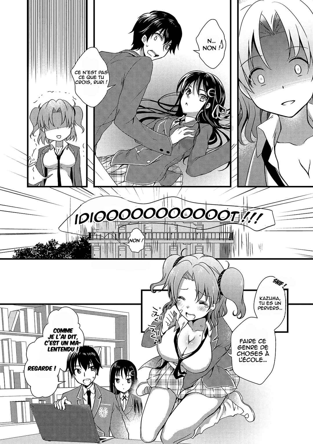 Hiota no Kanojo ga Ore no Motteru Eroge ni Kyoumi Shinshin Nanda ga...... Chapter 14 - Page 17