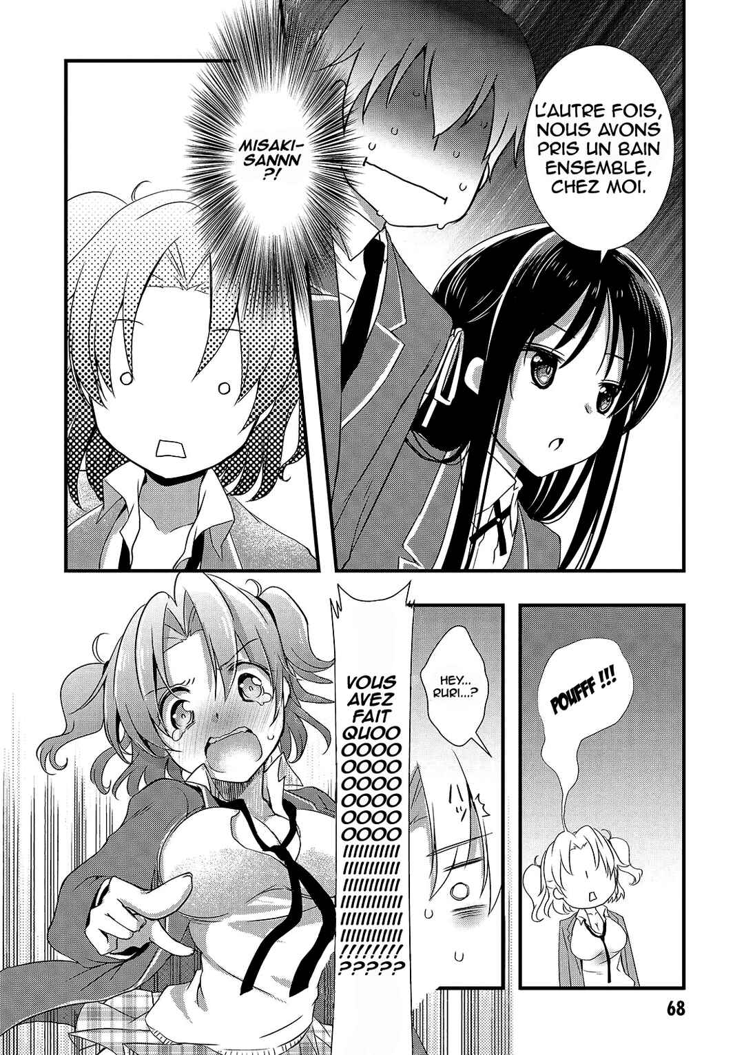 Hiota no Kanojo ga Ore no Motteru Eroge ni Kyoumi Shinshin Nanda ga...... Chapter 14 - Page 19