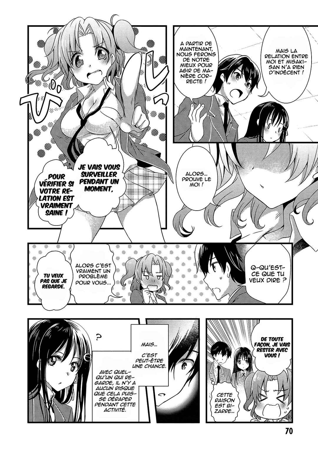 Hiota no Kanojo ga Ore no Motteru Eroge ni Kyoumi Shinshin Nanda ga...... Chapter 14 - Page 21