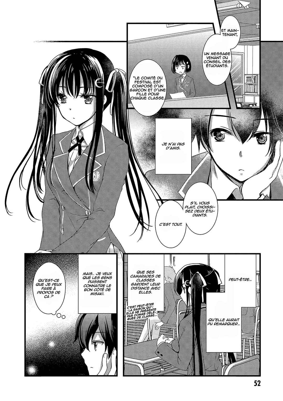 Hiota no Kanojo ga Ore no Motteru Eroge ni Kyoumi Shinshin Nanda ga...... Chapter 14 - Page 3