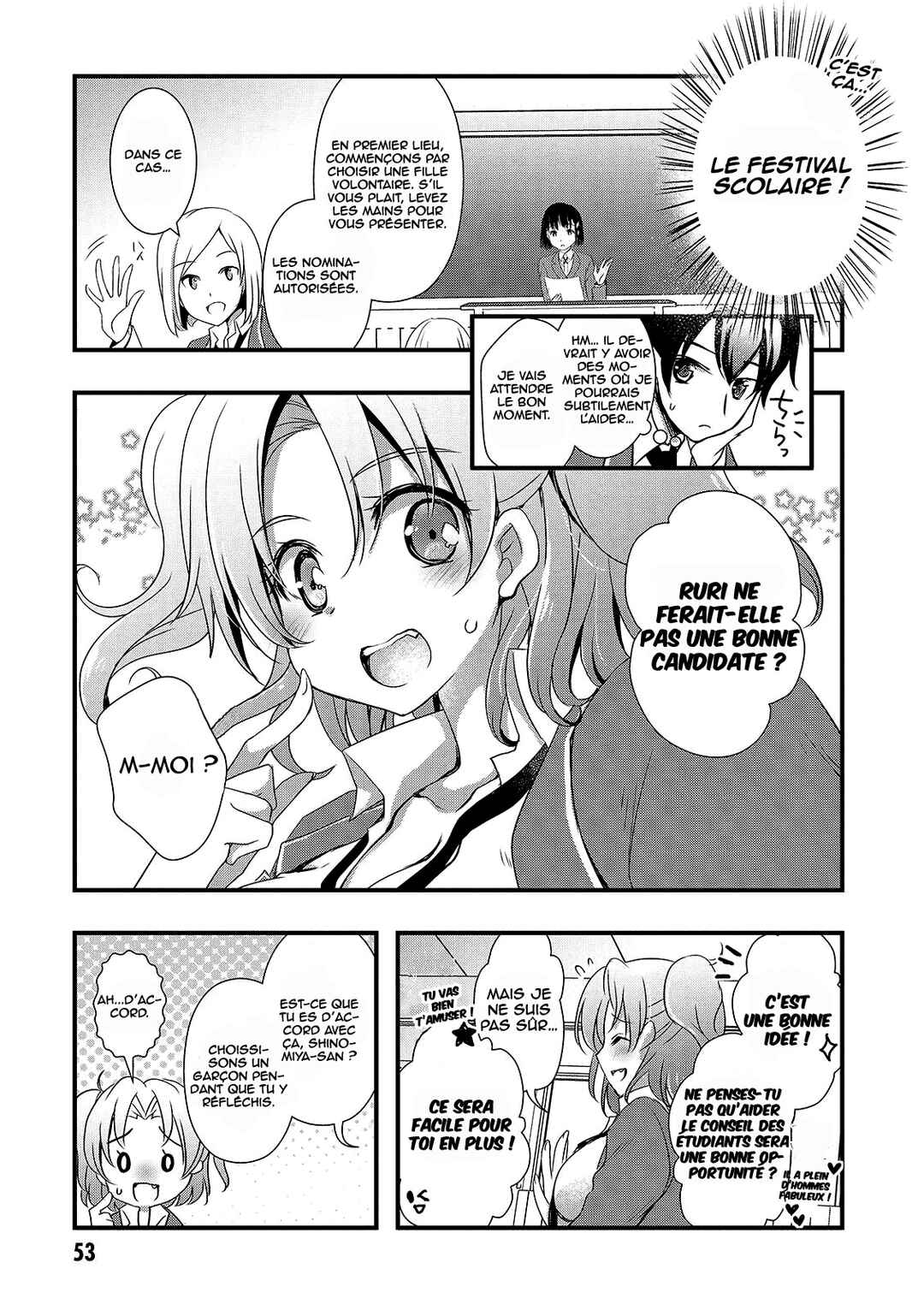Hiota no Kanojo ga Ore no Motteru Eroge ni Kyoumi Shinshin Nanda ga...... Chapter 14 - Page 4