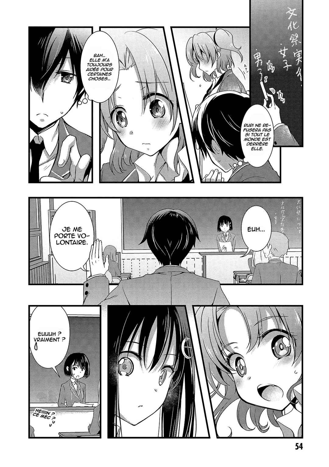 Hiota no Kanojo ga Ore no Motteru Eroge ni Kyoumi Shinshin Nanda ga...... Chapter 14 - Page 5