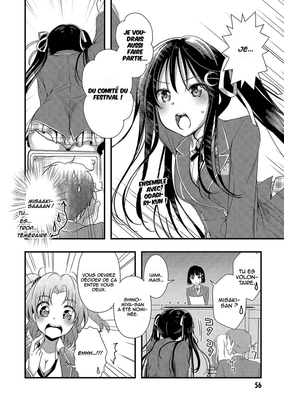 Hiota no Kanojo ga Ore no Motteru Eroge ni Kyoumi Shinshin Nanda ga...... Chapter 14 - Page 7