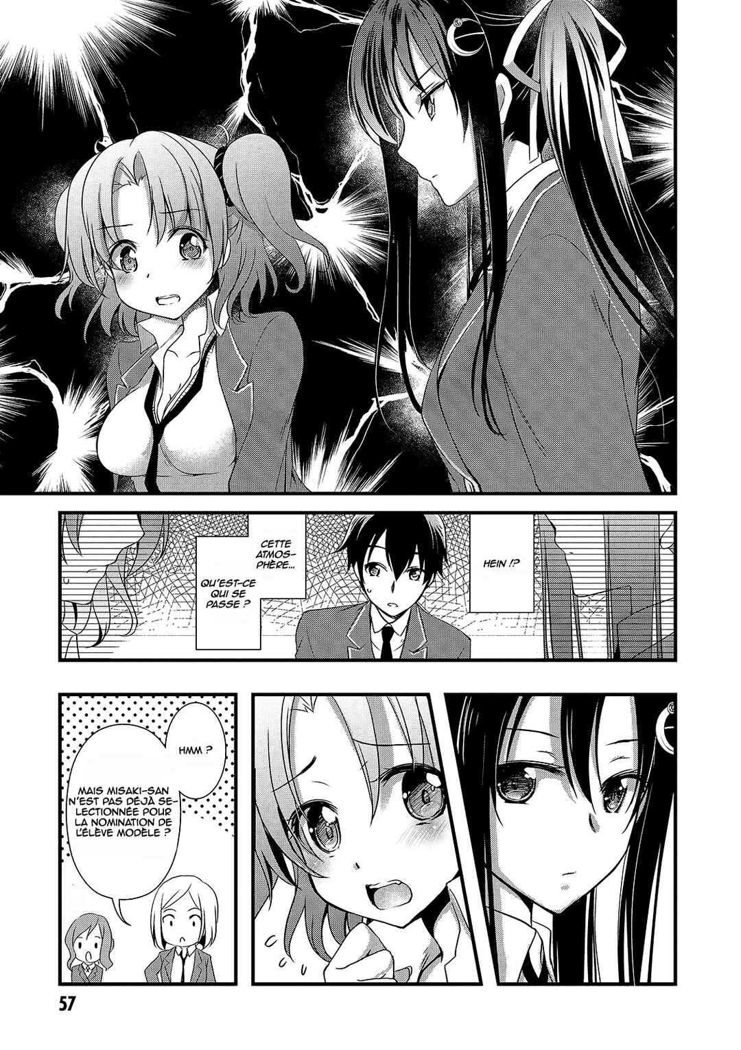 Hiota no Kanojo ga Ore no Motteru Eroge ni Kyoumi Shinshin Nanda ga...... Chapter 14 - Page 8