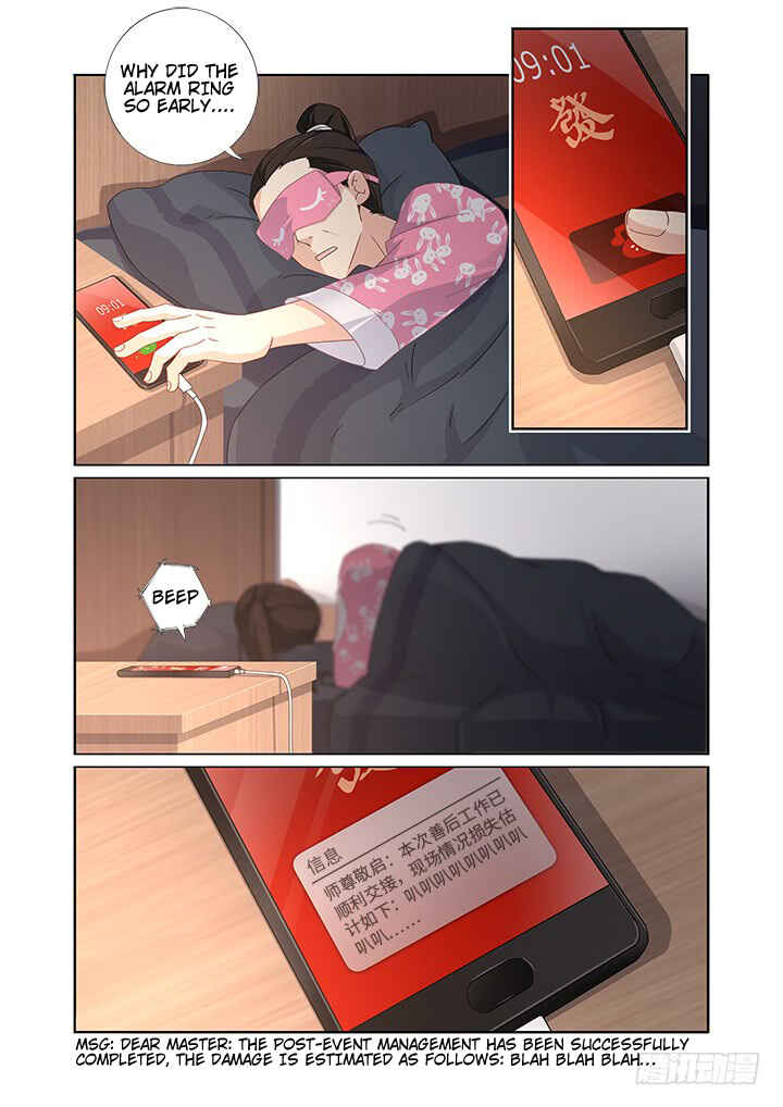 Yaoguai Mingdan Chapter 474 - Page 5