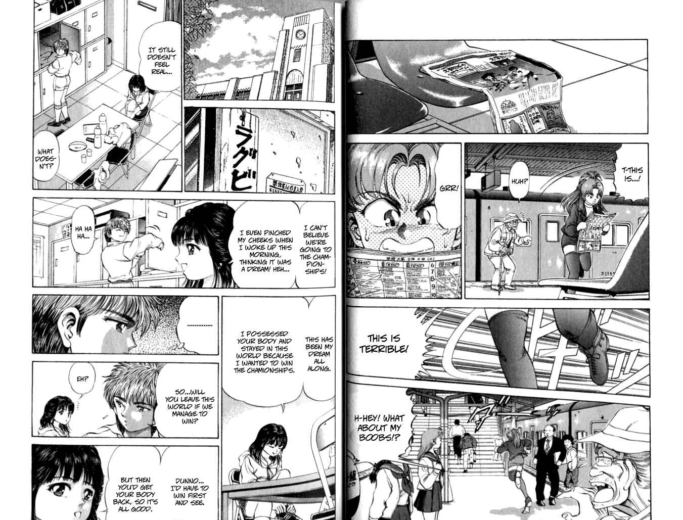 No Side Chapter 27 - Page 4