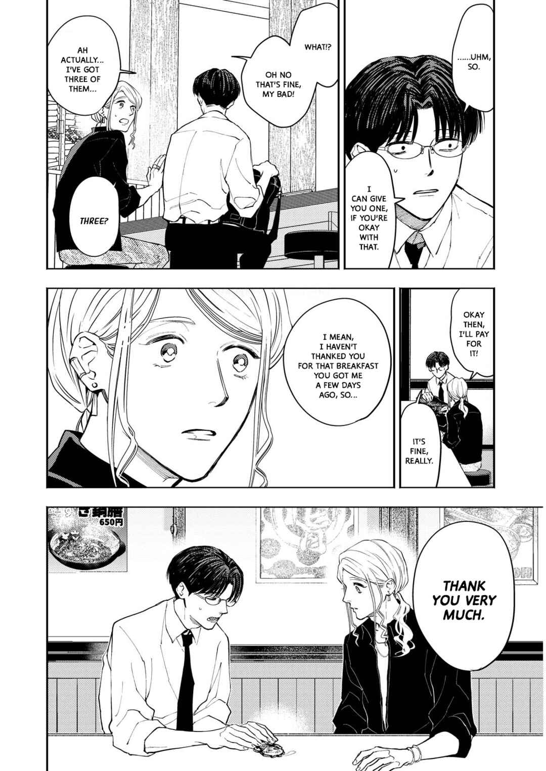 Host to Shachiku Chapter 2 - Page 12