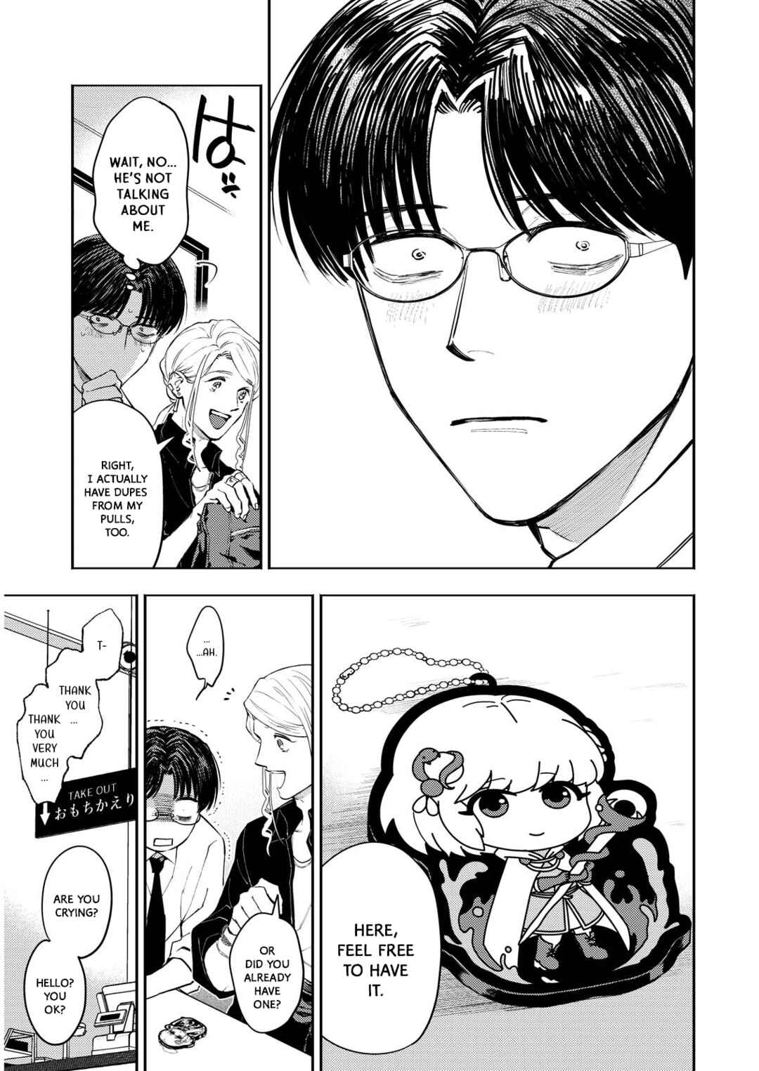 Host to Shachiku Chapter 2 - Page 15