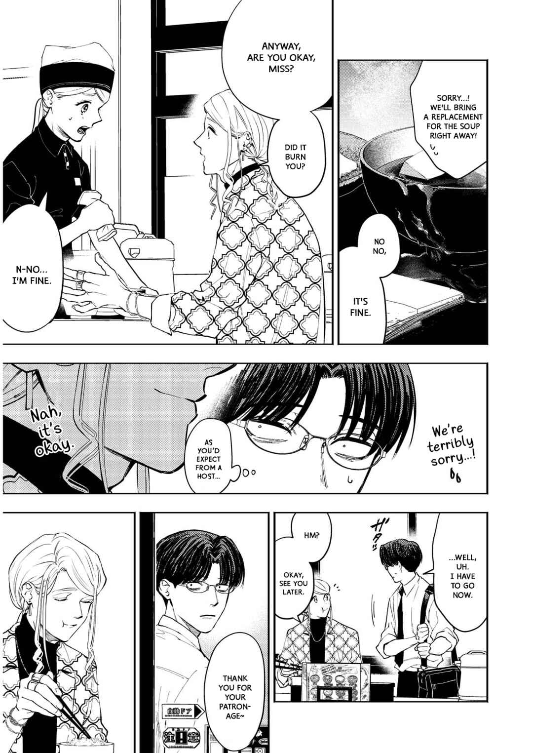 Host to Shachiku Chapter 2 - Page 5