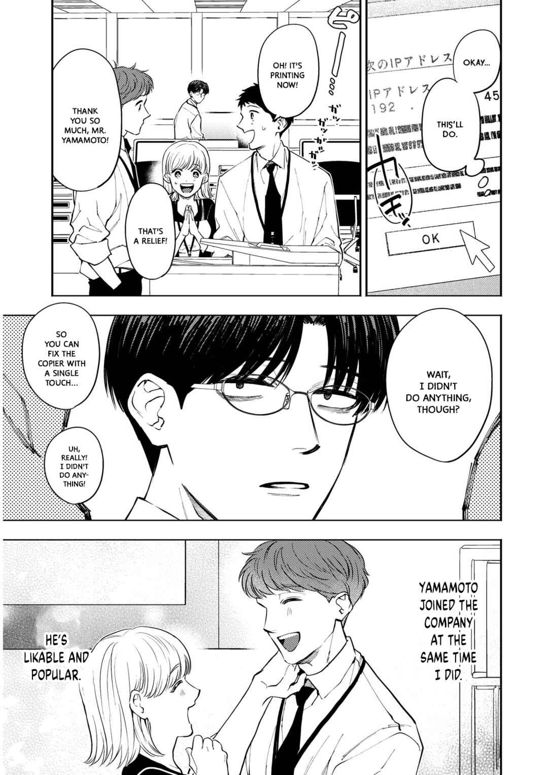 Host to Shachiku Chapter 2 - Page 7