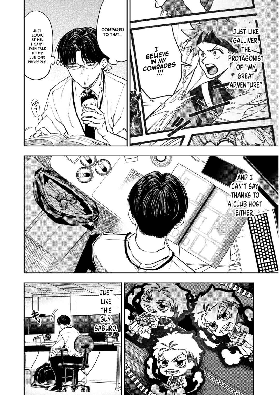 Host to Shachiku Chapter 2 - Page 8
