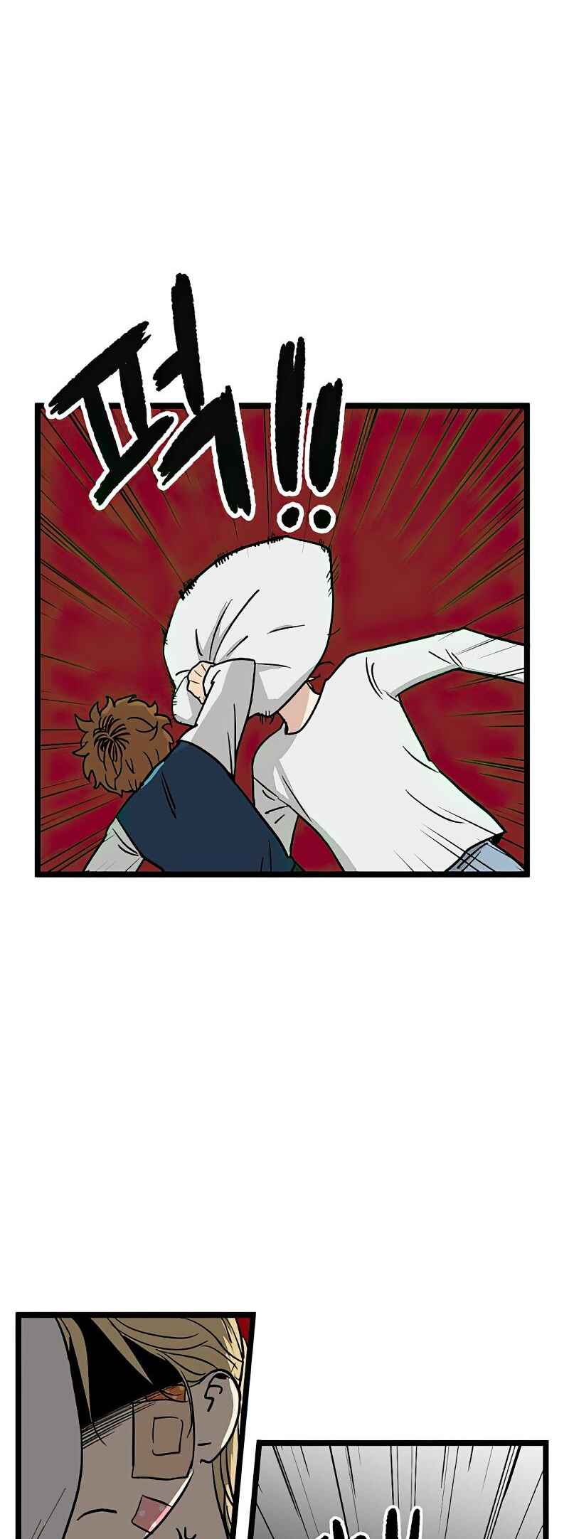 Jib-i Eobs-eo Chapter 36 - Page 2