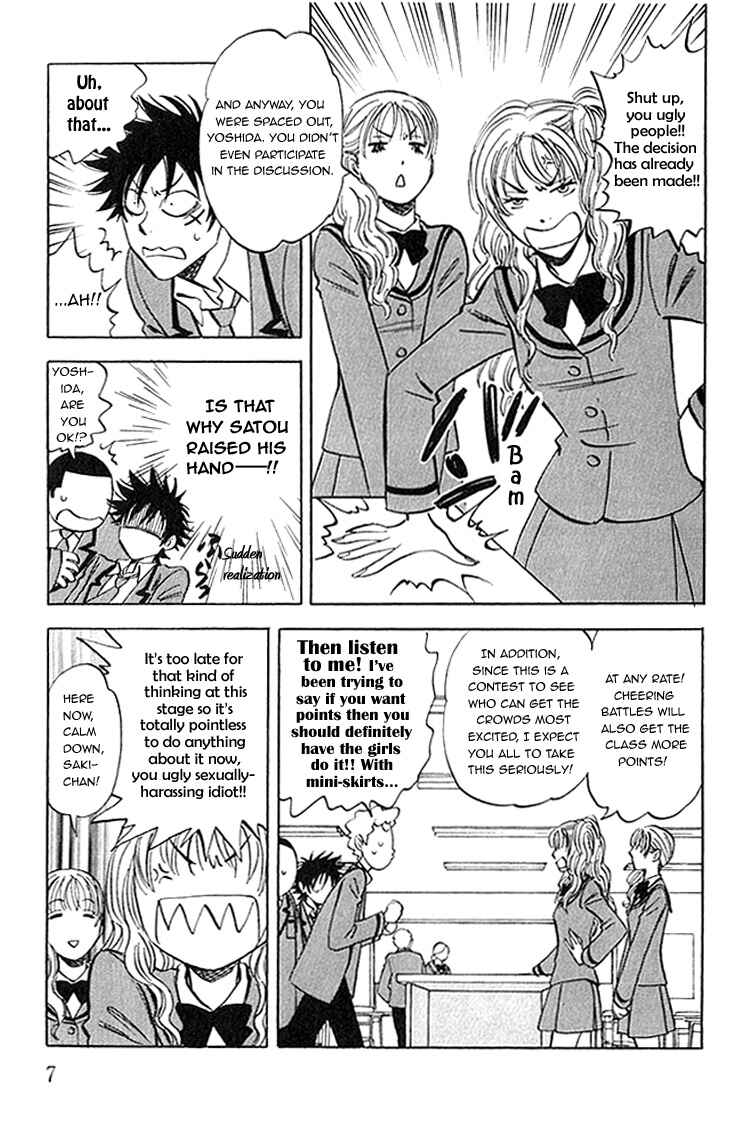 Aitsu no Daihonmei Chapter 5 - Page 10