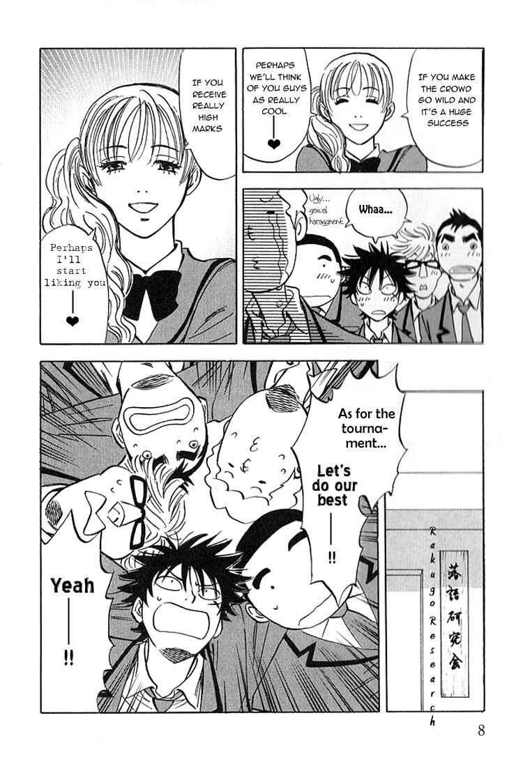 Aitsu no Daihonmei Chapter 5 - Page 11
